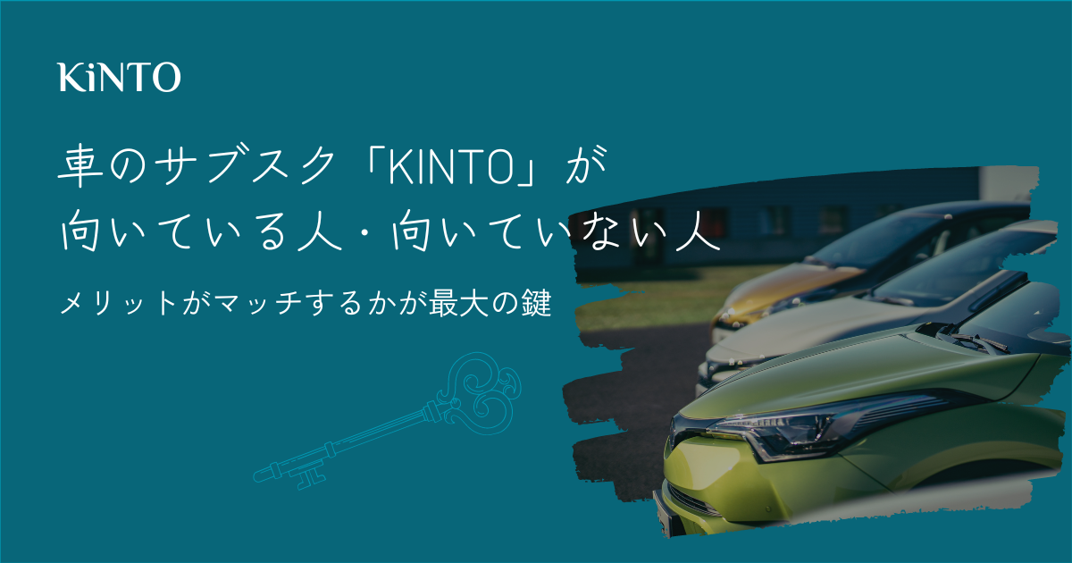 kinto_matching